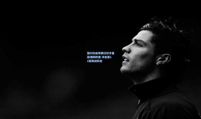 德约科维奇横扫对手晋级澳网四强 冲击第11冠再创历史