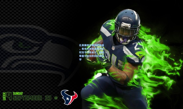 孔蒂展现开明领导风格，麦克托米奈出场决定权交予球员本人，强调尊重与信任的团队新哲学