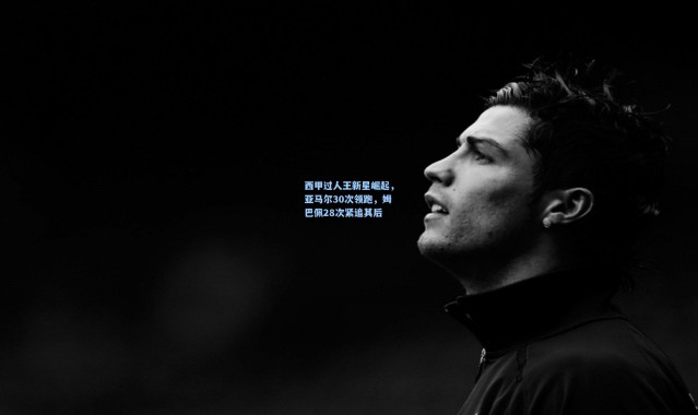 西甲过人王新星崛起，亚马尔30次领跑，姆巴佩28次紧追其后