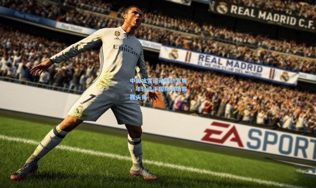 中国冰雪运动蓬勃发展，年轻选手国际赛场崭露头角