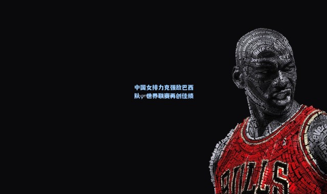 中国女排力克强敌巴西队，世界联赛再创佳绩