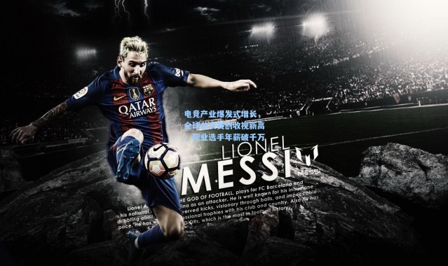 电竞产业爆发式增长，全球总决赛创收视新高，职业选手年薪破千万