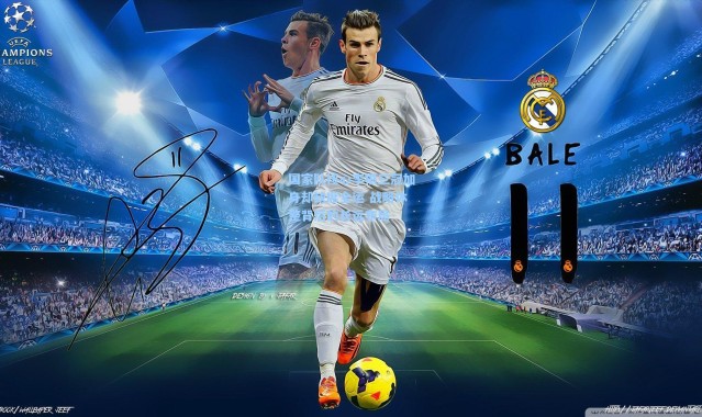 国家队核心李根三冠加身却缺席全运 战略休整背后的长远布局