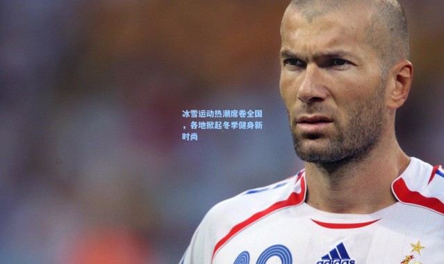 冰雪运动热潮席卷全国，各地掀起冬季健身新时尚