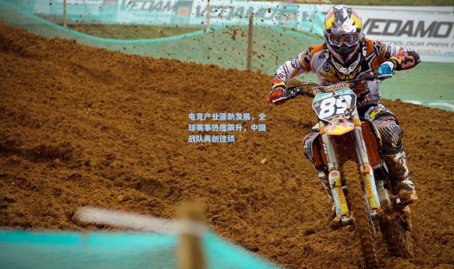 电竞产业蓬勃发展，全球赛事热度飙升，中国战队再创佳绩