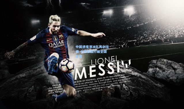 中国速度滑冰队再创佳绩 小将张磊打破全国纪录