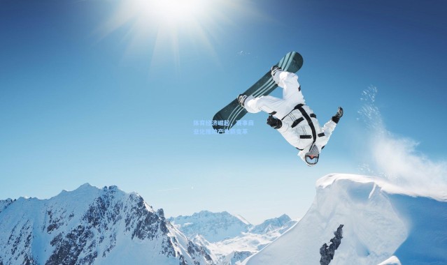 体育经济崛起，赛事商业化推动产业新变革