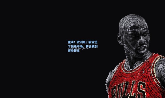 重磅！欧洲豪门官宣签下顶级中场，转会费创赛季新高