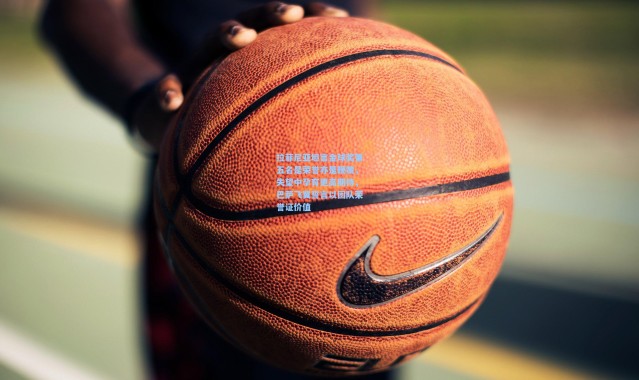 拉菲尼亚坦言金球奖第五名是荣誉亦是鞭策，失望中孕育更高期待，巴萨飞翼誓言以团队荣誉证价值