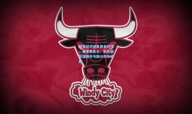 体育经济迎来黄金时代，赛事商业化、俱乐部估值飙升与新兴市场崛起