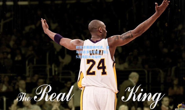 欧冠决赛巅峰对决，皇马绝杀多特蒙德，第15次捧起大耳朵杯