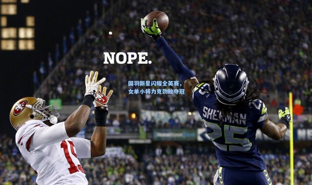 国羽新星闪耀全英赛，女单小将力克劲敌夺冠