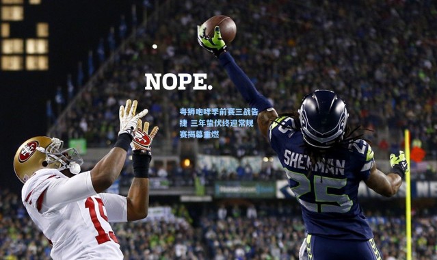 粤狮咆哮季前赛三战告捷 三年蛰伏终迎常规赛揭幕重燃