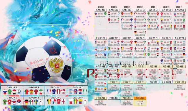 库里狂飙12记三分球，勇士大胜湖人夺赛季开门红