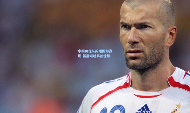 中国田径队闪耀国际赛场 新星崛起再创佳绩