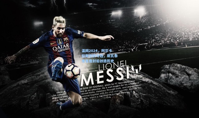 温网2024，阿尔卡拉斯逆转夺冠，斯瓦泰克首度封后创造历史