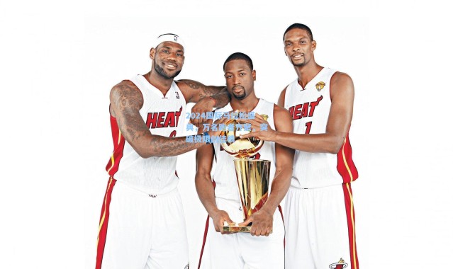 2024国际马拉松盛典，万名跑者齐聚，突破极限创佳绩