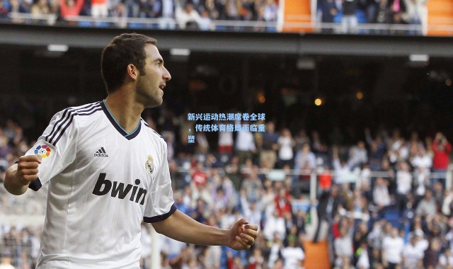 新兴运动热潮席卷全球，传统体育格局面临重塑