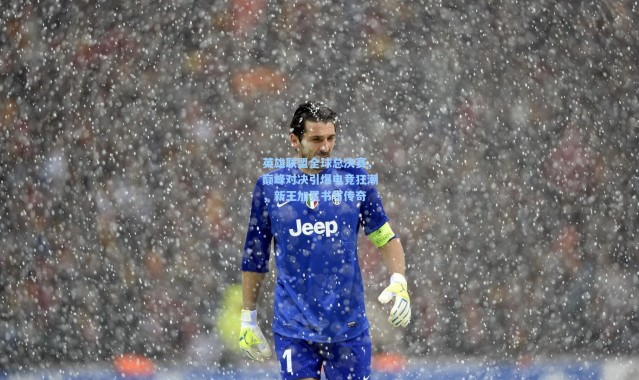 英雄联盟全球总决赛，巅峰对决引爆电竞狂潮，新王加冕书写传奇