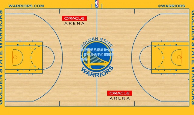 冰雪运动热潮席卷全国，青少年选手闪耀国际赛场
