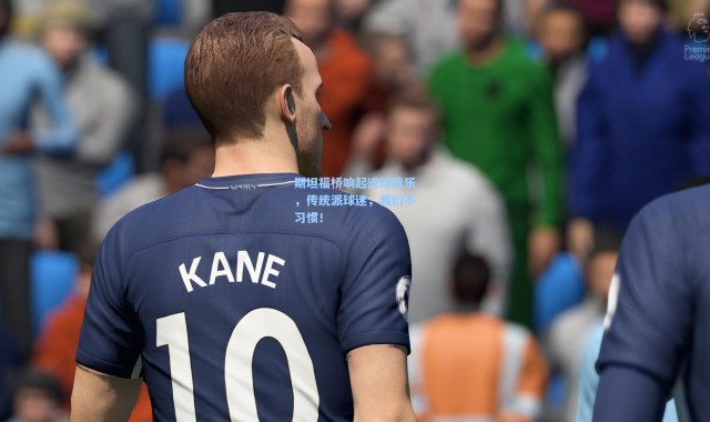 斯坦福桥响起进球音乐，传统派球迷，我们不习惯！