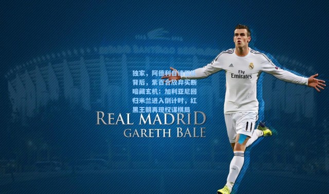 独家，阿德利自请留队背后，紫百合放弃买断暗藏玄机；加利亚尼回归米兰进入倒计时，红黑王朝再现权谋棋局