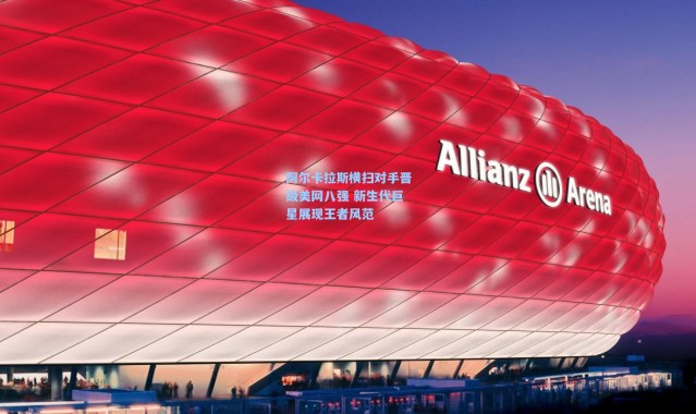 阿尔卡拉斯横扫对手晋级美网八强 新生代巨星展现王者风范