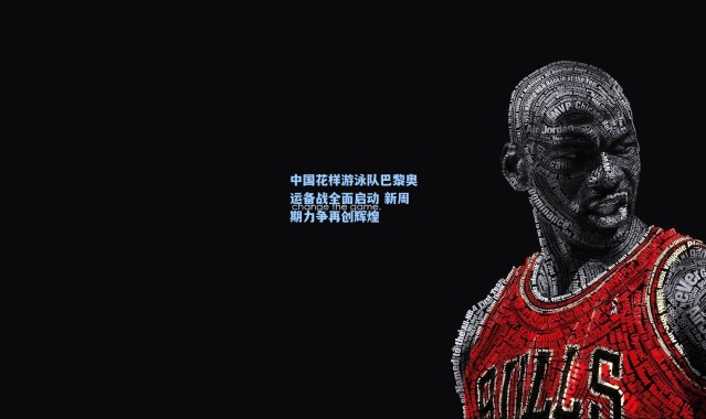 中国花样游泳队巴黎奥运备战全面启动 新周期力争再创辉煌