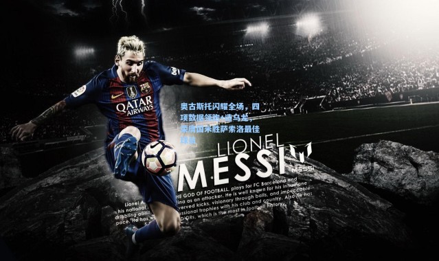 奥古斯托闪耀全场，四项数据领跑+造乌龙，荣膺国米胜萨索洛最佳球员