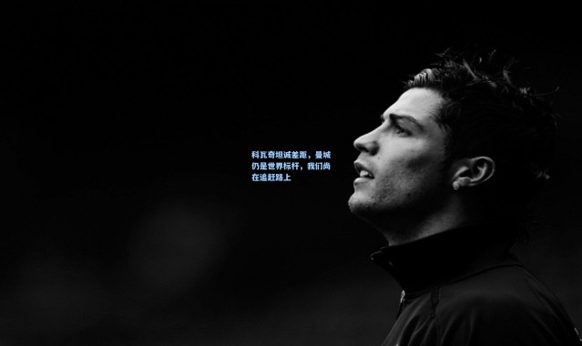 科瓦奇坦诚差距，曼城仍是世界标杆，我们尚在追赶路上